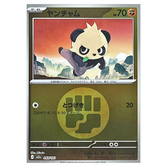 Pokemon - Mega Evolution - Mega Dream ex - Energy Reverse Holo - Pancham - 093/193