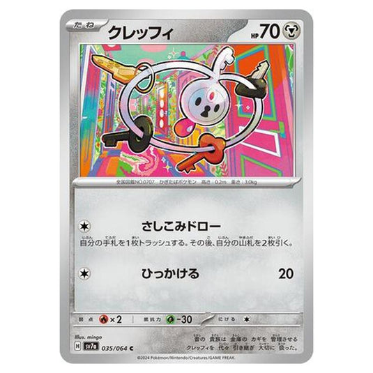 Pokemon - Paradise Dragona - Klefki - 035/064