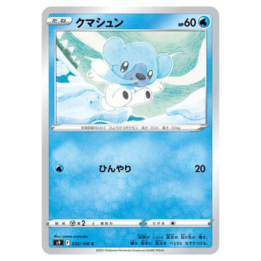 Pokemon - Star Birth - Cubchoo - 32/127