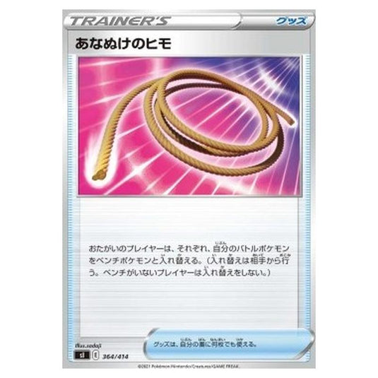 Pokemon - Start Deck 100 - Escape Rope - 364/414