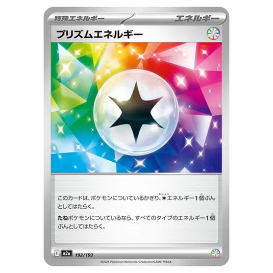 Pokemon - MEGA Dream ex - Prism Energy - 192/193