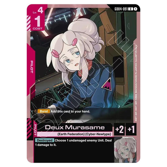Gundam Card Game - GD-04: Phantom Aria - Deux Murasame (U) - GD04-091