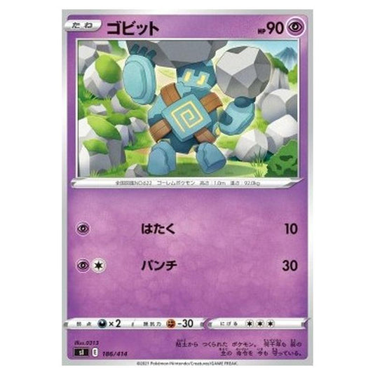 Pokemon - Start Deck 100 - Golett - 186/414