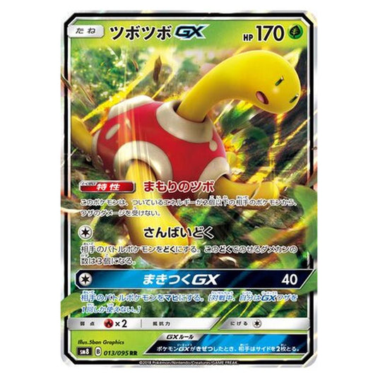 Pokemon - Super-Burst Impact - Shuckle-GX - 13/111