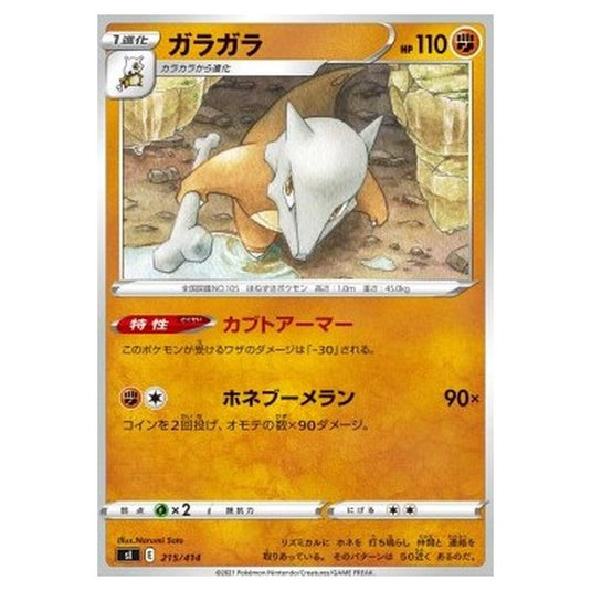 Pokemon - Start Deck 100 - Marowak - 215/414