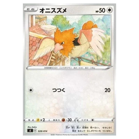 Pokemon - Start Deck 100 - Spearow - 328/414