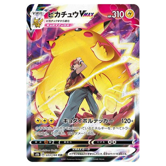 Pokemon - VMAX Climax - Pikachu VMAX - 223/293