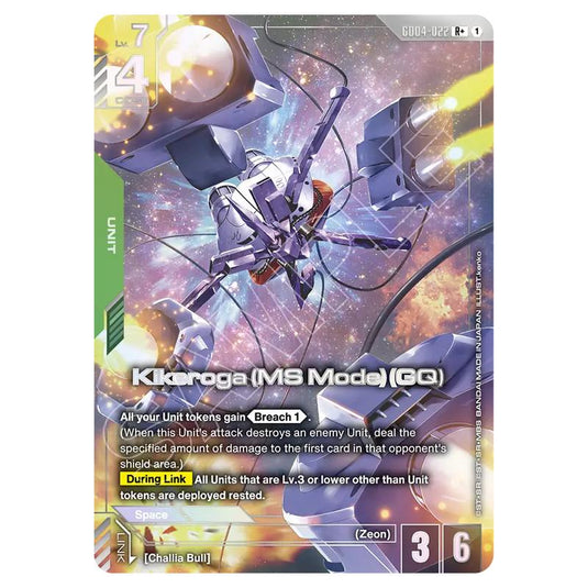 Gundam Card Game - GD-04: Phantom Aria - Kikeroga (MS Mode) (GQ) (R+) - GD04-022