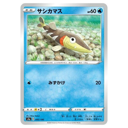 Pokemon - Sword & Shield - Shiny Star V - Arrokuda - 45/330