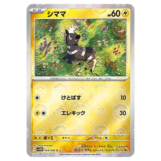 Pokemon - White Flare - Poké Ball Reverse Holo - Blitzle - 028/086