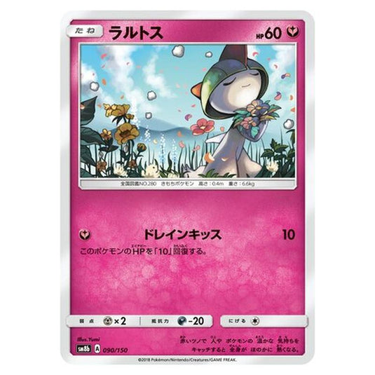 Pokemon - GX Ultra Shiny - Ralts - 90/250