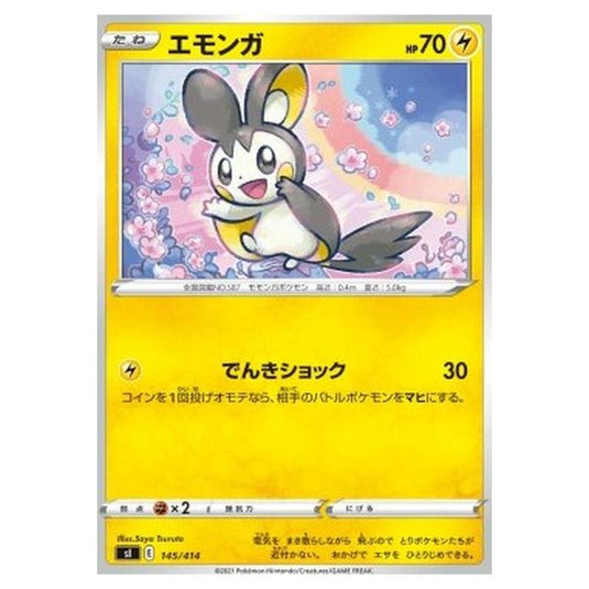 Pokemon - Start Deck 100 - Emolga - 145/414