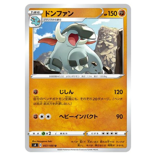 Pokemon - Amazing Volt Tackle - Donphan - 57/121