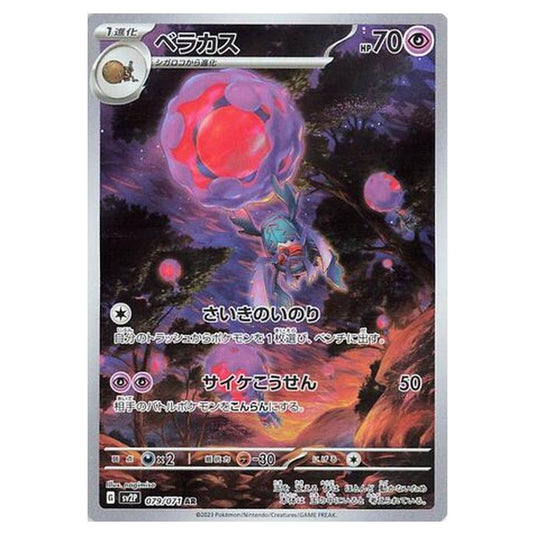 Pokemon - Snow Hazard - Rabsca - 079/99