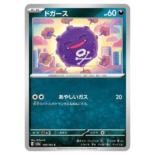 Pokemon - Pokémon Card 151 - Koffing - 109/210