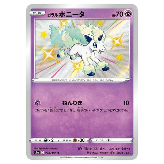 Pokemon - Sword & Shield - Shiny Star V - Galarian Ponyta - 246/330 Pokemon - Sword & Shield - Shiny Star V - Galarian Ponyta - 246/330