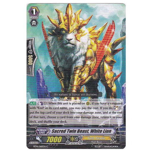 CFV - Brilliant Strike - Sacred Twin Beast, White Lion - 60/102