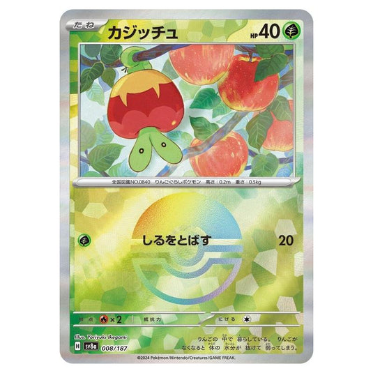 Pokemon - Terastal Festival ex - Poké Ball Reverse Holo - Applin - 008/187