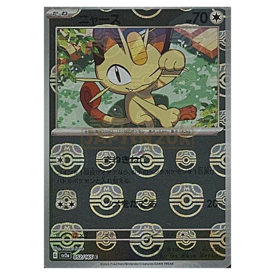 Pokemon - Pokémon Card 151 - Master Ball Reverse Holo - Meowth - 052/165