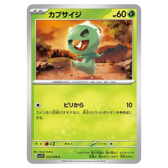 Pokemon - Violet ex - Capsakid - 012/108