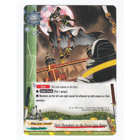 Future Card Buddyfight - Drums Adventures - Blood Bath on Gojo Great Bridge - 61/105