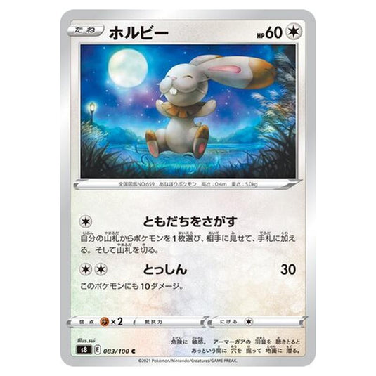 Pokemon - Fusion Arts - Bunnelby - 83/129