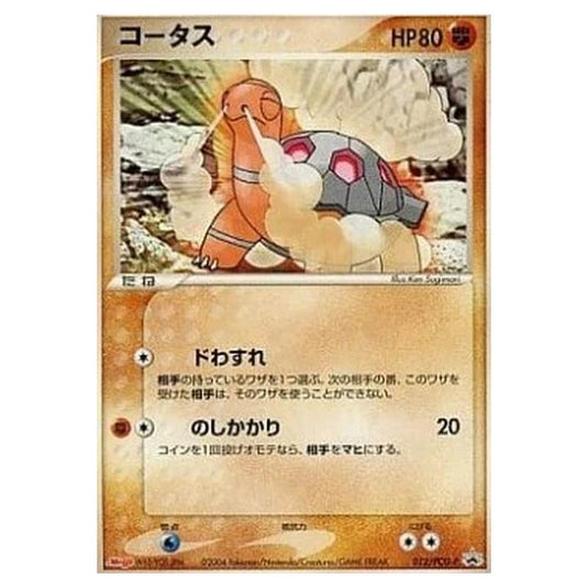 Pokemon - PCG - Promos - Torkoal - 0012/047