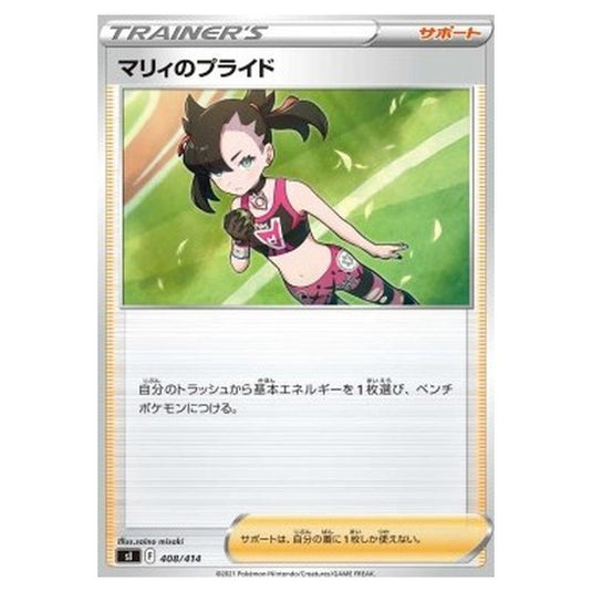 Pokemon - Start Deck 100 - Marnie's Pride - 408/414