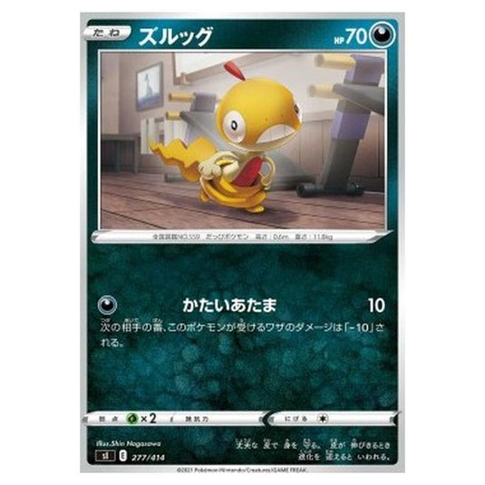 Pokemon - Start Deck 100 - Scraggy - 277/414