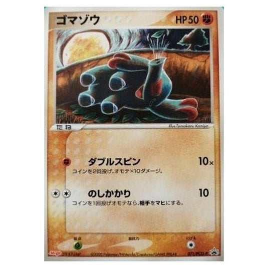 Pokemon - PCG - Promos - Phanpy - 0071/047
