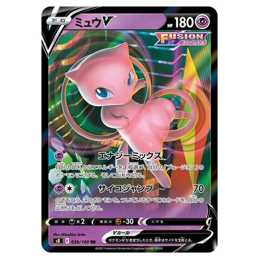 Pokemon - Fusion Arts - Mew V - 39/129