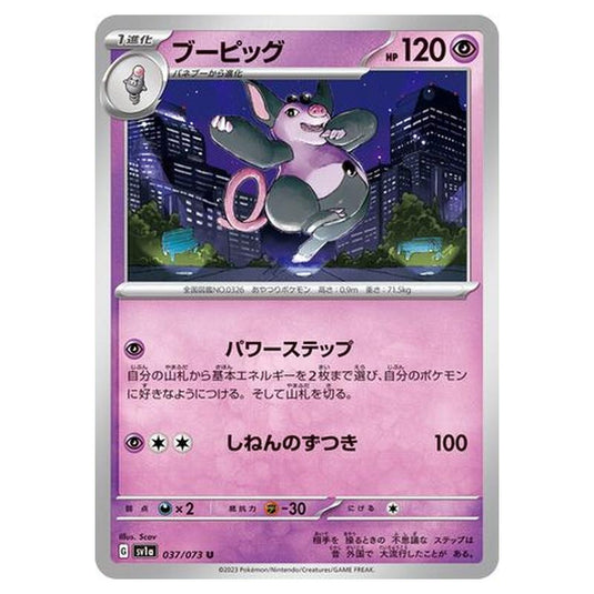 Pokemon - Triplet Beat - Grumpig - 037/103