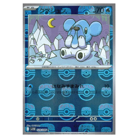 Pokemon - Black Bolt - Master Ball Reverse Holo - Cubchoo - 028/165