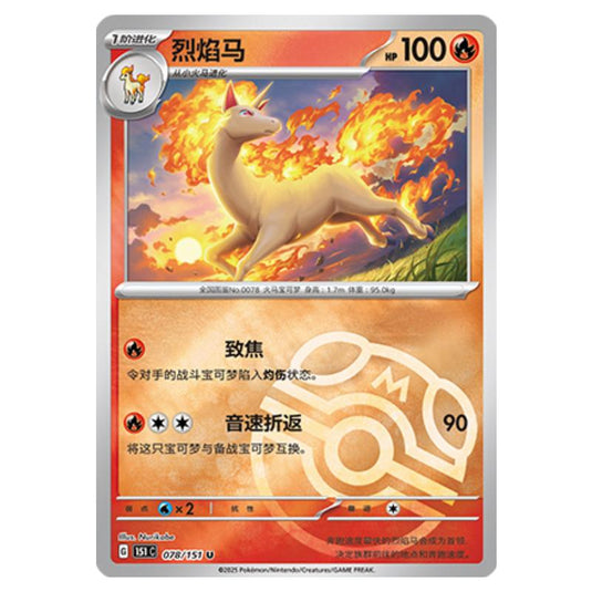 Pokemon - Collect 151 - Master Ball Reverse Holo - Rapidash - 078/151