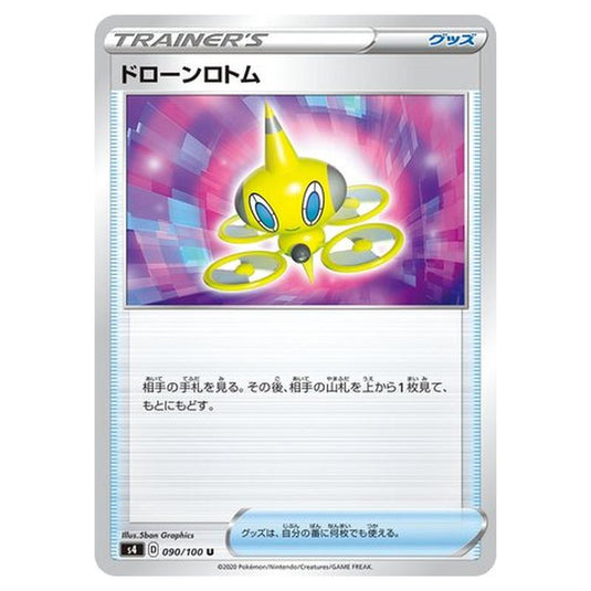 Pokemon - Amazing Volt Tackle - Drone Rotom - 90/121