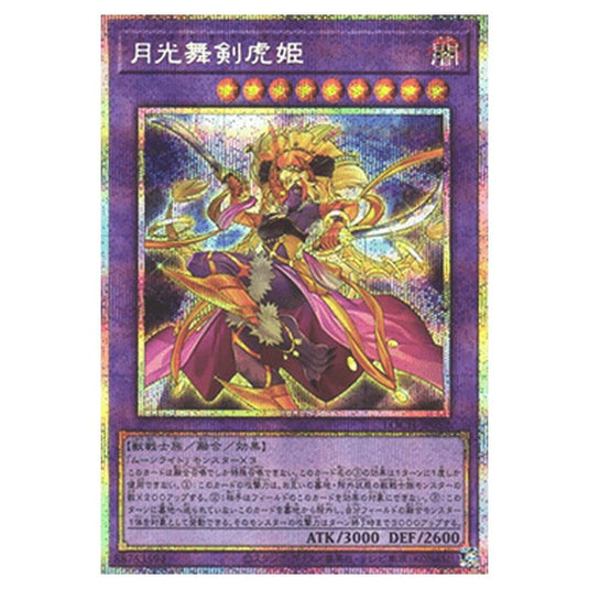 Yu-Gi-Oh! - OCG Limit Over Collection - The Heroes - Lunalight Sabre Dancer (Secret Rare) - LOCH-JP-EN052