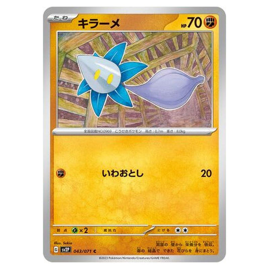 Pokemon - Snow Hazard - Glimmet - 043/99
