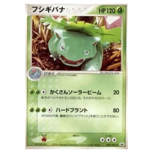 Pokemon - PCG - Promos - Venusaur - 0003/047