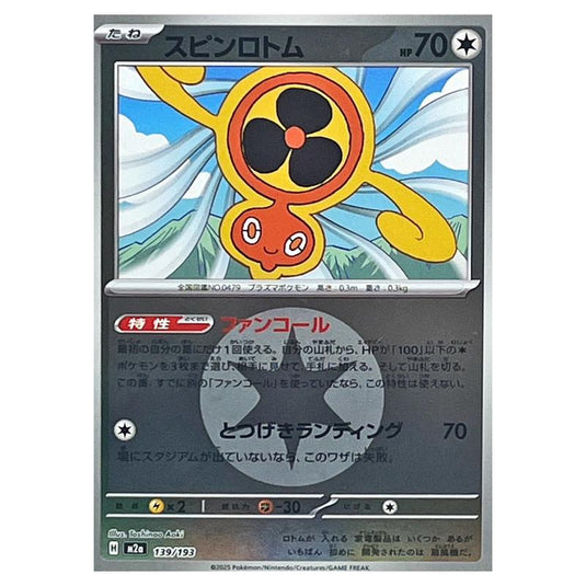 Pokemon - Mega Evolution - Mega Dream ex - Energy Reverse Holo - Fan Rotom - 139/193