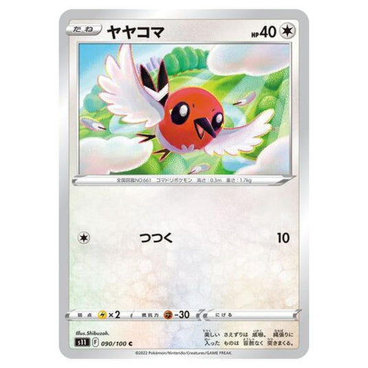 Pokemon - Lost Abyss - Fletchling - 90/127