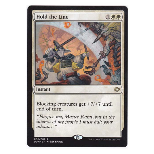 Magic the Gathering - Speed VS Cunning - Hold the Line - 66/82