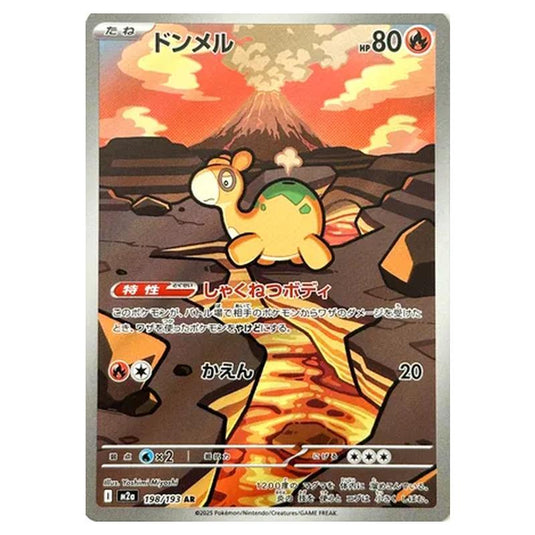 Pokemon - MEGA Dream ex - Numel - 198/193