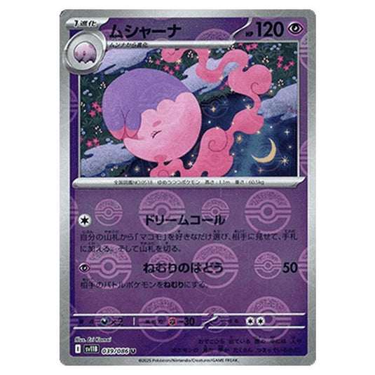 Pokemon - Black Bolt - Poké Ball Reverse Holo - Musharna - 039/086