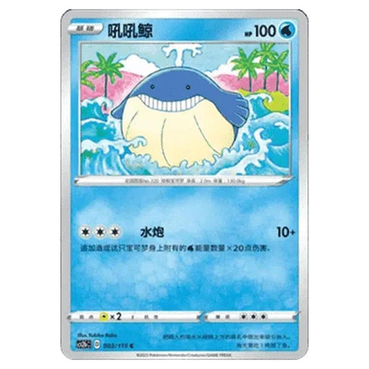 Pokemon - CS2b - Vivid Portrayals - Wailmer - 003/115