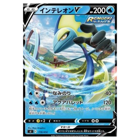Pokemon - Start Deck 100 - Inteleon V - 119/414