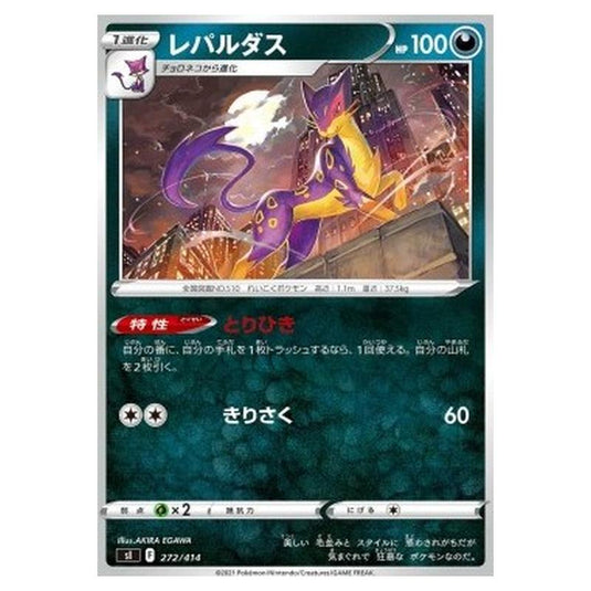 Pokemon - Start Deck 100 - Liepard - 272/414