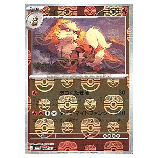 Pokemon - Pokémon Card 151 - Master Ball Reverse Holo - Arcanine - 059/165