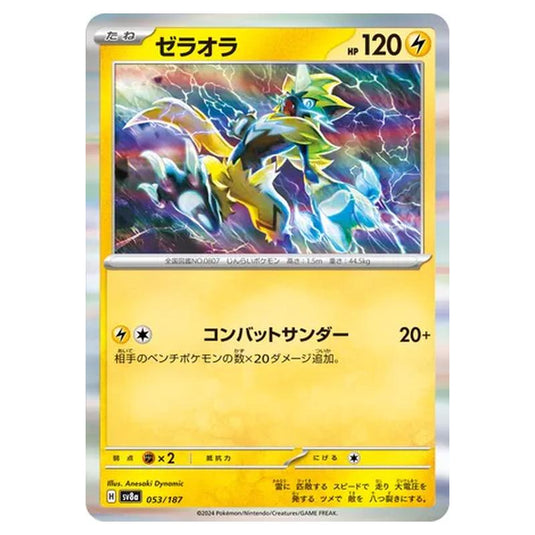 Pokemon - Terastal Festival ex - Zeraora - 053/187