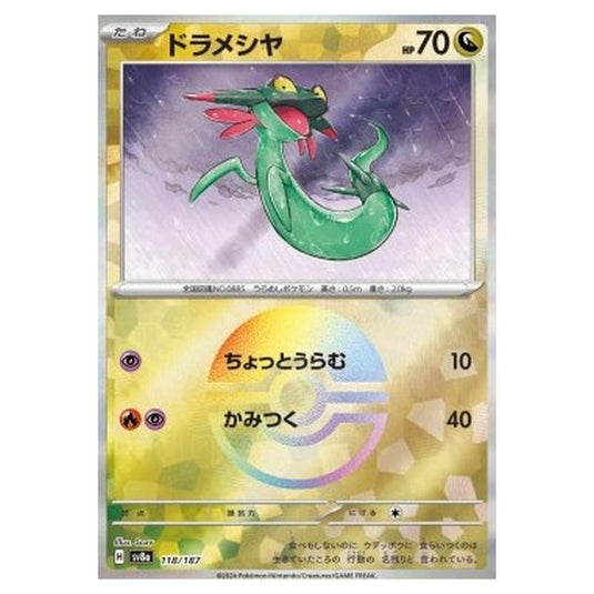 Pokemon - Terastal Festival ex - Additionals - Dreepy 118