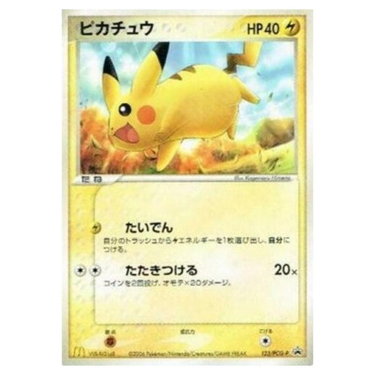 Pokemon - PCG - Promos - Pikachu - 0123/047